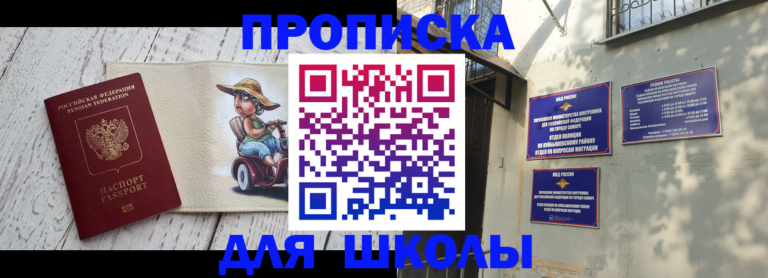 регистрация в Хабаровском крае